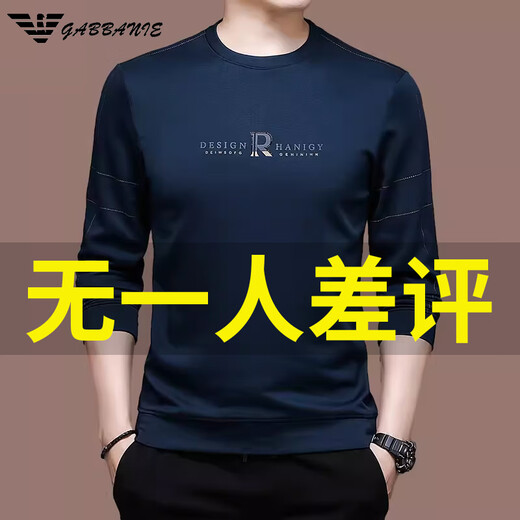 Qi Armania brand men's long-sleeved T-shirt men's round neck cotton sweatshirt versatile casual top 1105-Black M 165[suitable for 90-120Jin[Jin equals 0.5 kg]]
