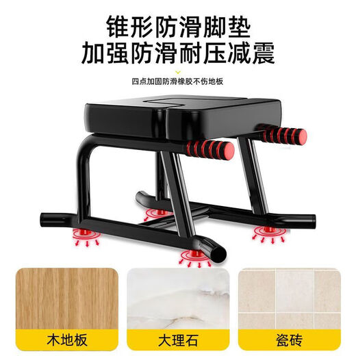 糜岚（MieLanat）多功能倒立凳王鸥同款家用倒立拉伸倒立椅瑜伽普拉提辅助器 【升级H款红色】加粗脚管