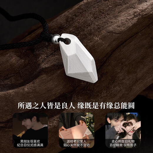 Lao Fengxiang Three Lives Stone Pure Silver Necklace Men's Wishing Stone Pendant Wedding Anniversary Birthday Gift for Boyfriend and Husband Pure Silver Three Lives Stone Braided Rope Necklace - Black