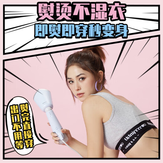 飞利浦（PHILIPS）手持挂烫机家用蒸汽挂烫机小型便携式熨烫机 生日礼物送女友送妈妈 STH5010