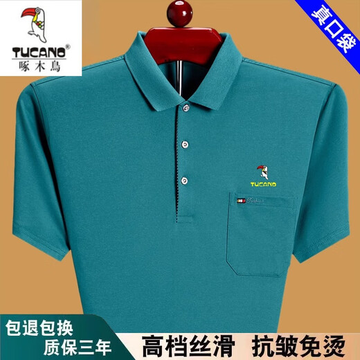 T-shirt à manches courtes en coton pur pour hommes avec un t-shirt de poche pour l'été 2025, Nouveau Polo Polo Polo à manches mi-manches d'âge moyen XH6636 M 165 Suggestion 90120Jin [Jin est égal à 0,5 kg]