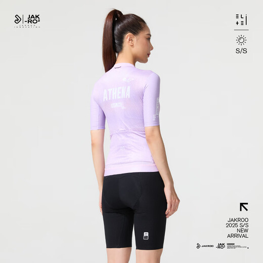 Jeco 2025 spring and summer new product ATHENA women's short-sleeved cycling suit thin outdoor reflective high elastic breathable top Purple S