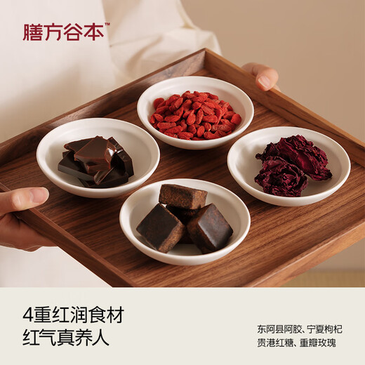 谷本日记膳方阿胶粉红构杞速溶即食速食女性滋补营养品饮品补品送妈妈礼物 【2盒装】枸杞阿胶粉3g*28条