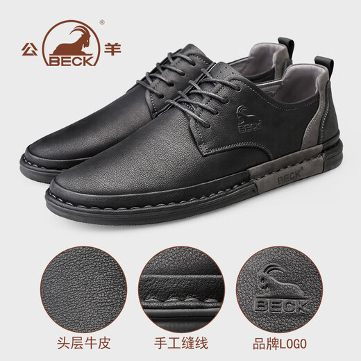 Ram Lederschuhe Herren echte Leder Frühling und Sommer formelle Geschäftsluhe Britische trendige Herren -Freizeitschuhe schwarz 42
