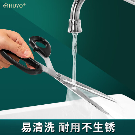 HUYO noodle scissors, Shanxi specialty long noodle fish noodle scissors, household kitchen large noodle scissors, noodle scissors, extended noodle scissors, 1 pair