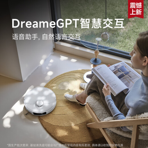 追觅S40甄选铂金版扫地机器人扫拖洗拖擦地热水洗扫拖洗烘一体自动清洗全自动基站洗地 超薄上下水版 