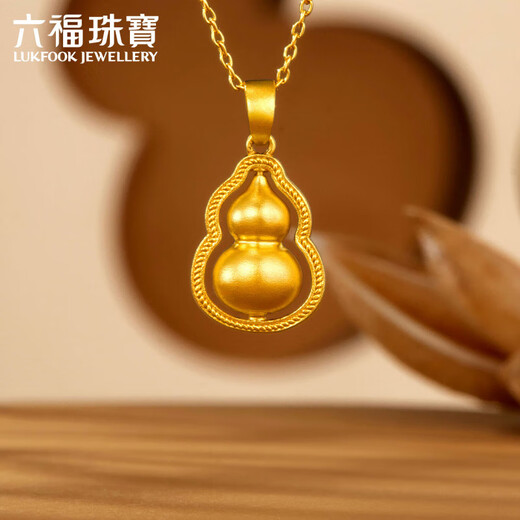 六福珠宝福满传家足金金葫芦黄金吊坠挂坠单件不含项链 计价 G16G0014DS 7.50克(含工费840元)加大版