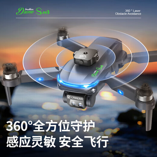 TNTEX天翼KHKD儿童无人机官旗店高清新手航拍智能遥控飞机无人机 新款带屏+无刷电机+七彩呼吸 双电版