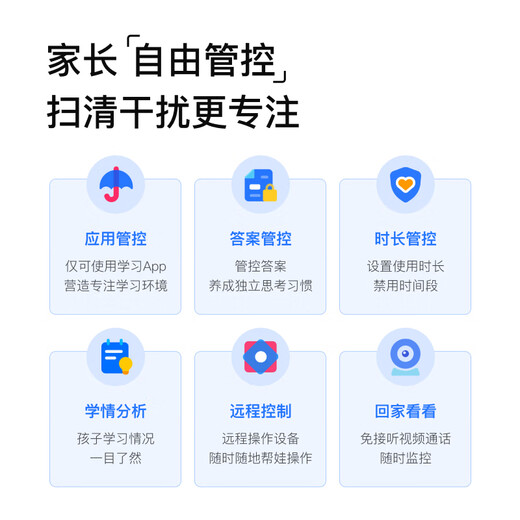 Xiaodu learning machine S20/K20/Z20/K30 primary school and high school students general education synchronous English homework tutoring smart learning machine tablet children's early education machine GY27SR7 K20/11 inches/6+256G/limited delivery watch Baidu True AI-simple learning-where you don't know where to click