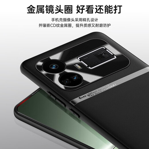 Shaochun Realme GT5 Mobile Case GT5 Pro Pro Pro Case Realme Neues CD-Muster RMX3888 Metall-Objektiv Ring Oppo All-In-Off-Off-Off-Anti-Fall GT5Por Liquid Fly Leder High-End-Trend-Trend-Shell [Smart Black] CD Muster Linsen Ring Realme GT5