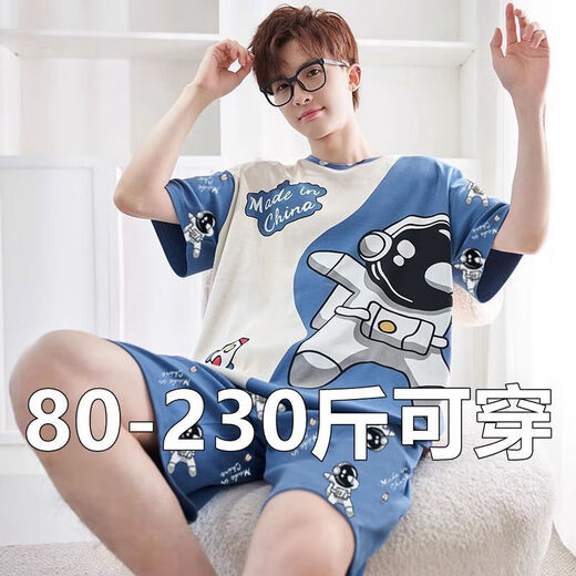 Qing Zhongqiao Pajamas Summer à manches courtes pour les adolescents en été mince été Casual Plus Fat plus Fat plus taille pour hommes Home Clothing 6623 Mignon Dog M Étudiant [80-120Jin [Jin est égal à 0,5 kg]]]