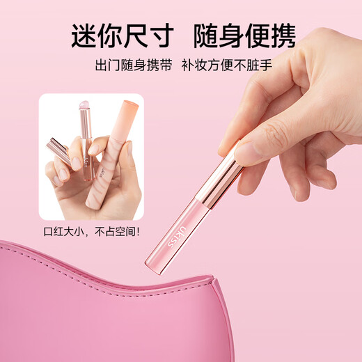 Ukiss (ukiss) round-head silicone lip brush lipstick blending brush with self-cap portable lipstick lip mud lip glaze makeup brush