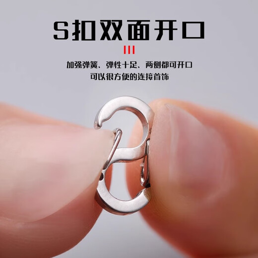 Maimid necklace anti-fall buckle S-type spring joint 8-character quick link buckle length and short double-sided adjustment buckle bracelet DIY accessories gold 2 pieces