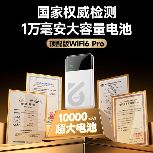 North Latitude Honeycomb portable wifi6 comes with 1500G, supports 5G 4G devices, card-free mobile travel, unlimited portable wireless network card, national universal traffic, 2025 model, 10,000 mAh large battery, upgraded WiFi6+ | ZTE chip 2025 new model, suitable for ZTE, Lenovo and other devices