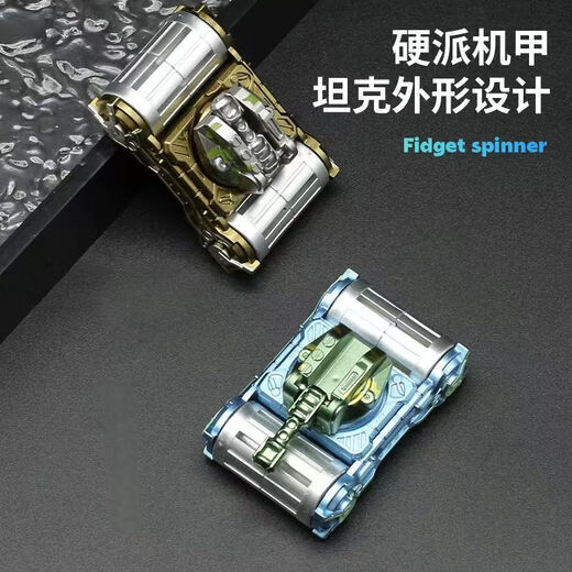 Senkaido's new product of children's creative mecha tank fingertip spinners transform into human decompression artifact to reduce pressure (military green) cool tank fingertip spinners
