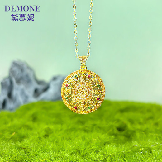 Damuni 18K gold pendant necklace Chinese style Eight Treasures Compass Retro AU750 Round Lotus Hetian Jade Pendant Gift for Women Eight Treasures Buddha Amulet 18K Yellow Single Pendant (chain not included)