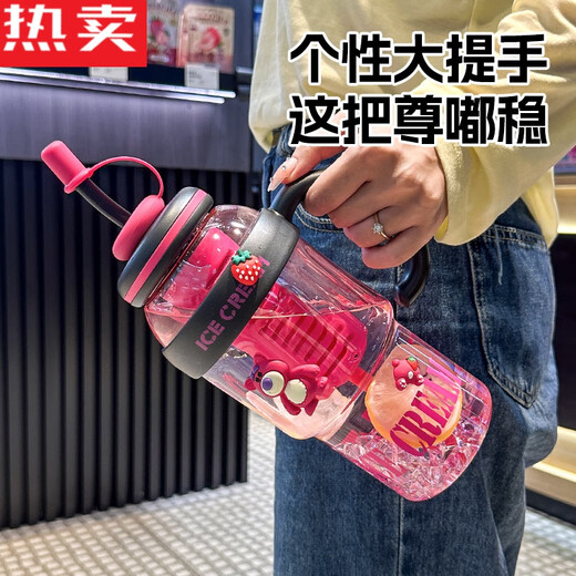 Graf Qiabei importierte Qualität großer Kapazität Wasserbecher Hochwertige Mädchen 2025 NEUER BIG MAC ICE TYCOON STRAW CUP [FACTORY VERFÜGBAR] Brown Color 12801l