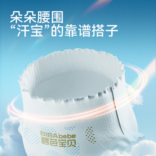Bibaba Baby Midsummer Light Year Pro Luxury Baby Piepers тянет брюки Ультратонкие брюки 3xl-20*4 упаковки (18 кг+)