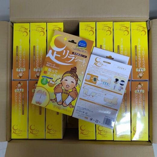 Shuzhiyue foot patch from Japan Nakamura Shuyue foot patch imported from Japan, sap mugwort to dispel cold, lavender foot patch to relieve fatigue, green mugwort dehumidification and detoxification, detoxification and beauty, dehumidification foot patch