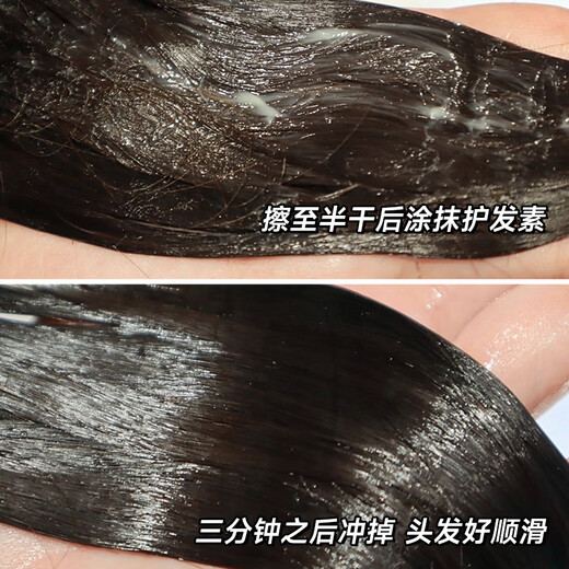 潘婷潘婷护发素3分钟奇迹干枯损伤修护烫染毛躁滋养柔顺滑发膜精华素 多效损伤修护40ml*2支
