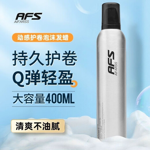 Love Hair Dynamic Curl Foam Hair Wax Elastic Women's Curly Hair Moisturizing and Styling Fluffy Wool Curl Bubble Mousse Foam 1 bottle Dynamic Curl Foam Hair Wax 400ml