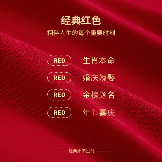 Fenteng Spring and Autumn Couple Red Pajamas Men's Long Sleeve Wedding Zodiac Year Newlywed Suit Big Red Single Men's Style 4XL