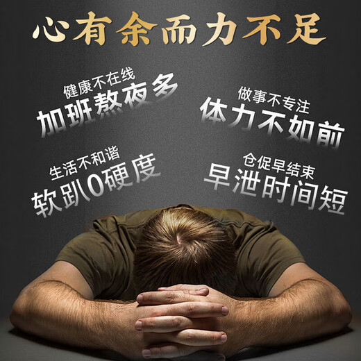 关德兴;PO CHI LAM人参黄精九宝茶桑葚四宝五宝八宝茶枸杞养生茶男人熬夜肝肾200g
