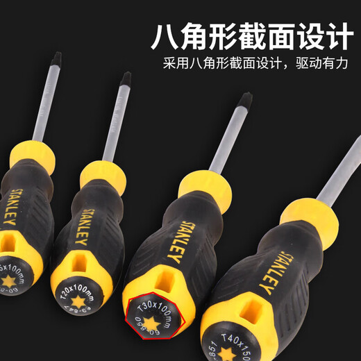 Stanley destornillador de ciruela Blossom Star Driver destornillador Pequeño destornor