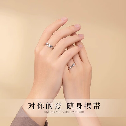 MZMZ platinum couple ring PT950 platinum, give my heart to you, pair the ring for wedding, Valentine's Day, birthday gift for girlfriend, light luxury model-couple ring