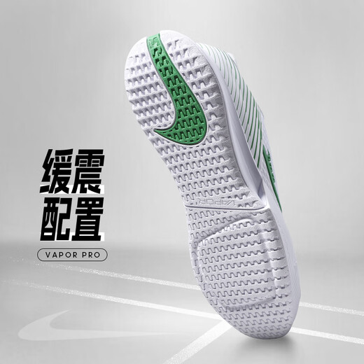 NIKE Nike men's tennis shoes men's shoes Vapor Pro 2 wear-resistant shock-absorbing tennis sneakers Hard court French Open style [white/green and yellow] DR6191-102 41 (260mm)