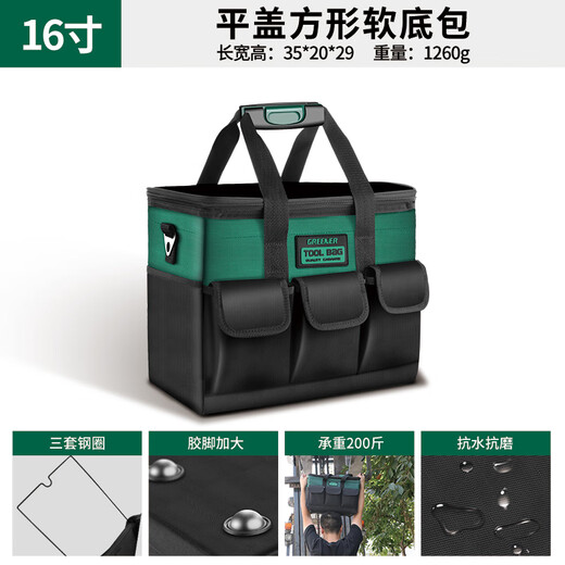 Sailotou Portable Tool Bag is a sturdy and durable electrician labor insurance new hardware tool multi-functional storage bag 16-inch dual-purpose plastic bottom three-dimensional large capacity*