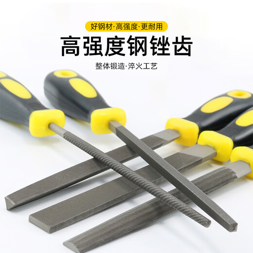 Paola (Paola) two-color handle plastic styling steel file metal polishing rod fitter assorted file square file semicircular flat file tool middle tooth flat file 8 inch file 7374