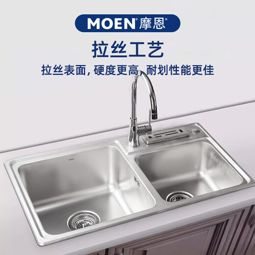 Moen sink double-slot set thickened 304 stainless steel brushed home kitchen sink basin above and below the sink double-slot with knife holder 22169