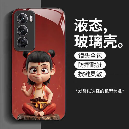 Jiantu Nezha Opporeno12 Case de teléfonos móviles Refriamiento Reno12Pro de alta calidad de altura de vidrio de vidrio sucio de alta calidad Opporeno12 [regular] Sy12178 Nezha