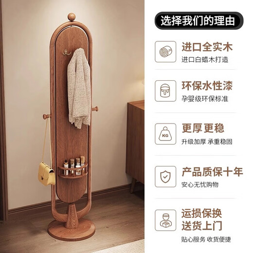 Super Shunmu Volles massives Holz rotierender Dressing Spiegel Hängende Kleidung Kleiderbügel integrierter Schlafzimmer Haushalt hell Luxus luxuriöses Hochzeit bodengehalt