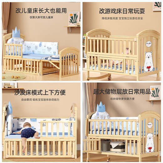 Angi bébé berceau en bois massif lit de bébé sans peinture épissage grand lit multitifonctionnel nouveau-né BB shaker lit d'enfants mobiles + tapis marron + couronne cinq pièces trésor de dragon beige chanceux