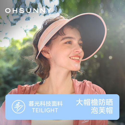 OhSunny big hat brim sun protection puff hat UV sun protection sky top hat dark night sky