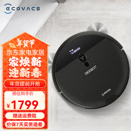 Ecovacs Kehrroboter DF45 Dibao fegt und wischt in einem, erkennt und behebt Lecks, vollautomatischer Home-Smart-Staubsauger DF45 schwarz