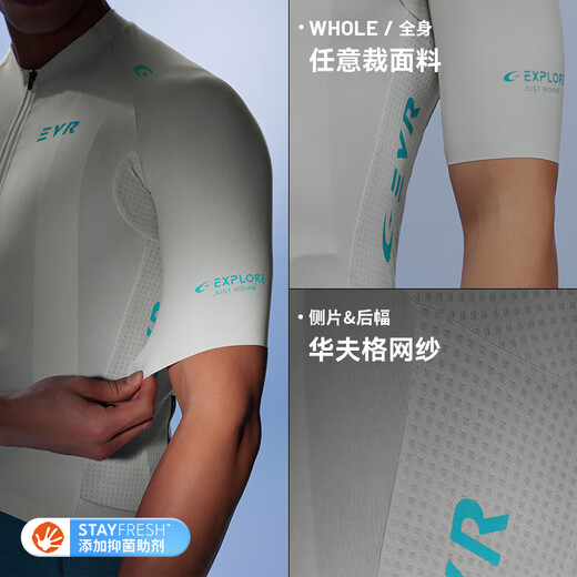
EVR cycling suit men's summer short-sleeved bicycle night riding reflector breathable antibacterial top high elastic thin Explore black-night riding reflector 3XL