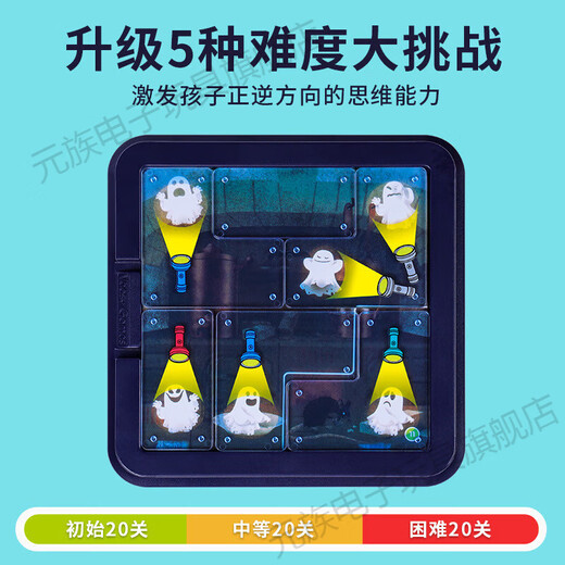Juego de mesa yuan Ghost Catcher Children Police Catch Thief Training Toy Regalo Boy Girl Puzzle Interacción de padres e hijos Nine series de 18 piezas Conjunto de anillos [Interacción de padres e hijos pensantes