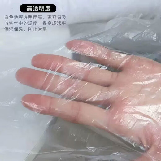 Runhuanian white transparent agricultural thickened small shed special film vegetable field insulation film winter 2 meters wide 4 wires thick agricultural small shed film 10 meters long