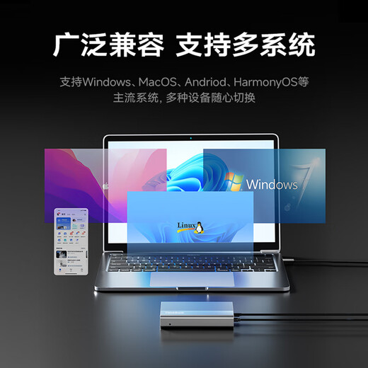 联想ThinkBook移动硬盘 大容量3.5英寸 Type-C USB3.2 桌面机械硬盘大容量 外置家用办公存储 桌面3.5英寸移动机械硬盘 6TB