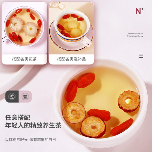 
Ning'anbao Ningxia wolfberry authentic, special grade wolfberry large pellet canned, gifts from elders, Ningxia wolfberry 500g [250g*2 cans]