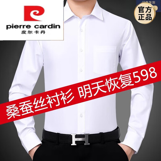 Pierre Cardin men's long-sleeved shirt velvet thickened pure white middle-aged formal casual shirt no-iron daddy pink - long | sleeves - pockets velvet 2XL 185 size recommended 155-170 Jin Jin equals 0.5 kg