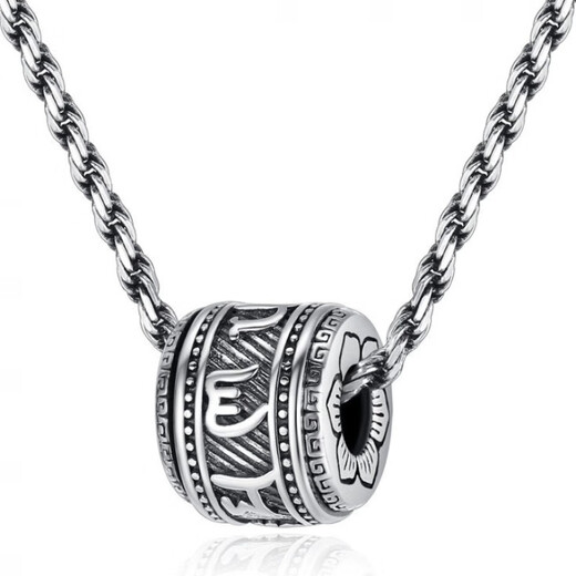 Guanpu Pavilion Fat Donglai's same style pt950 platinum small waist necklace new platinum transfer bead pendant six-word mantra for men and women platinum transfer bead amulet
