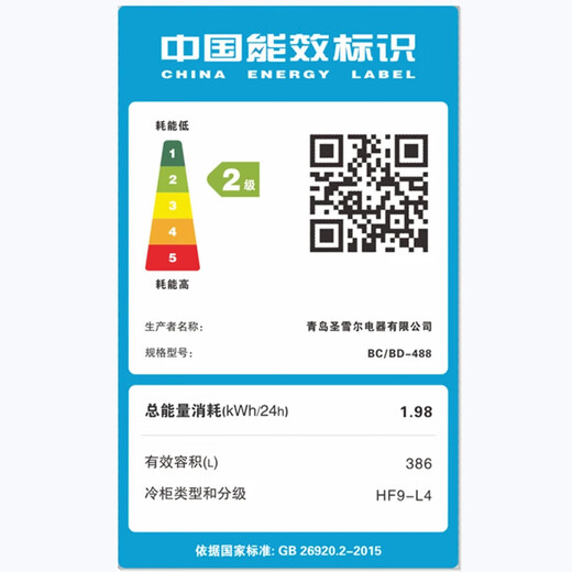 美凌美智系列冰柜商用大容量全冷冻卧式冷藏冷冻双温家用冷柜展示柜 688铜管双温【一边冷藏一边冷冻】
