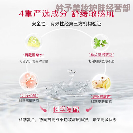 珀芙妍珀芙研舒缓保湿修护乳霜 修护肌肤屏障敏感肌728面霜 【旅 728霜10g*6支（共60g）