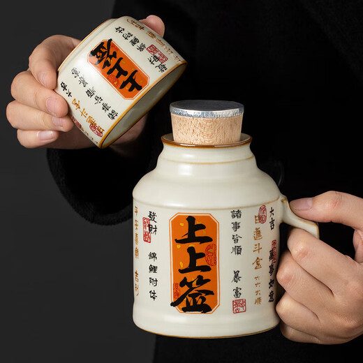 Mud Story Ru Kiln Signed Warming Pot Tea Cup Home Mug with Cover Home Office Creative Good Luck Water Cup