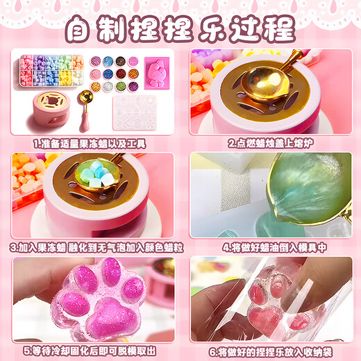 Fire Paint Jelly Wachs Pinch Lediy Material Pack Unzippierte Katzenklaue handgefertigtes Schimmelpilz Mädchen Geburtstagsgeschenk [6 Farbe Jelly Wachs] Aufbewahrungsbox 844 Set +13