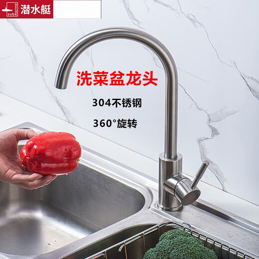 厨房冷热水龙头304不锈钢水槽洗菜盆洗碗池家用抽拉式龙头 11304黑色抽拉款L3049B